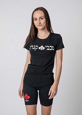 M21 Maccabi Canada Hebrew W
