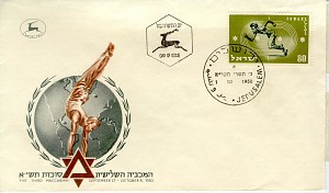 3rd Maccabiah 1950