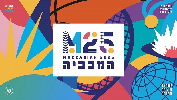 Maccabiah 2025 Program Image