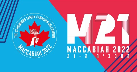 Presenting: the 2022 Maccabiah Games Scheinberg Family Canadian Delegation